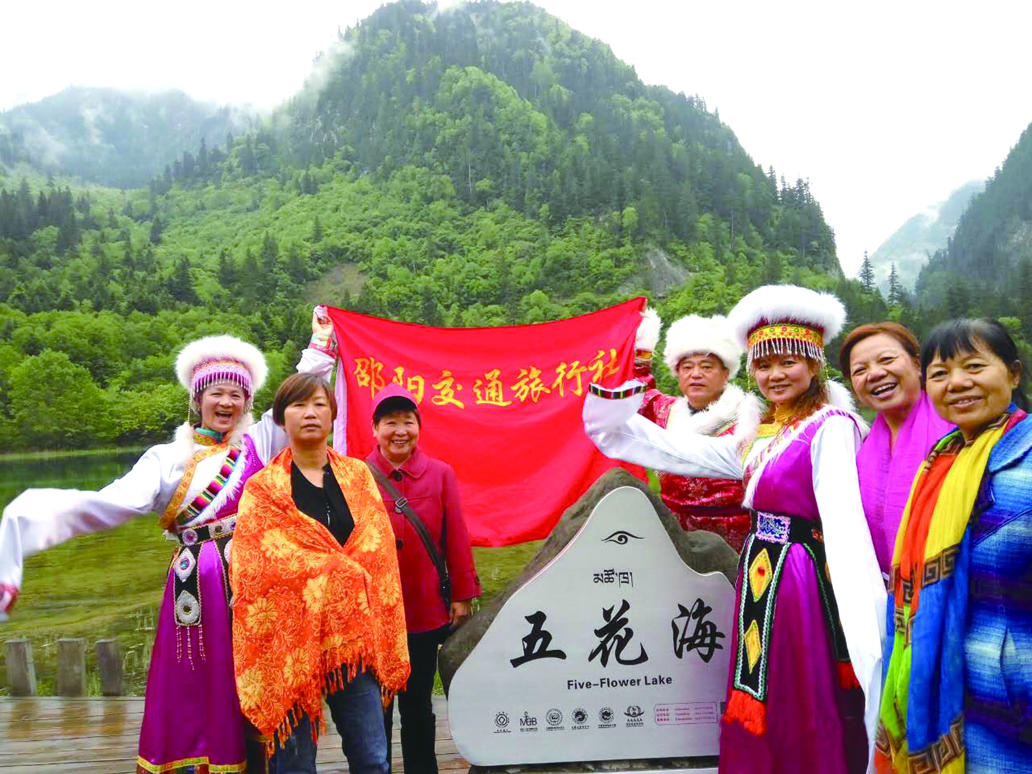 交通旅行社著(zhù)力舞活旅游產(chǎn)業(yè)