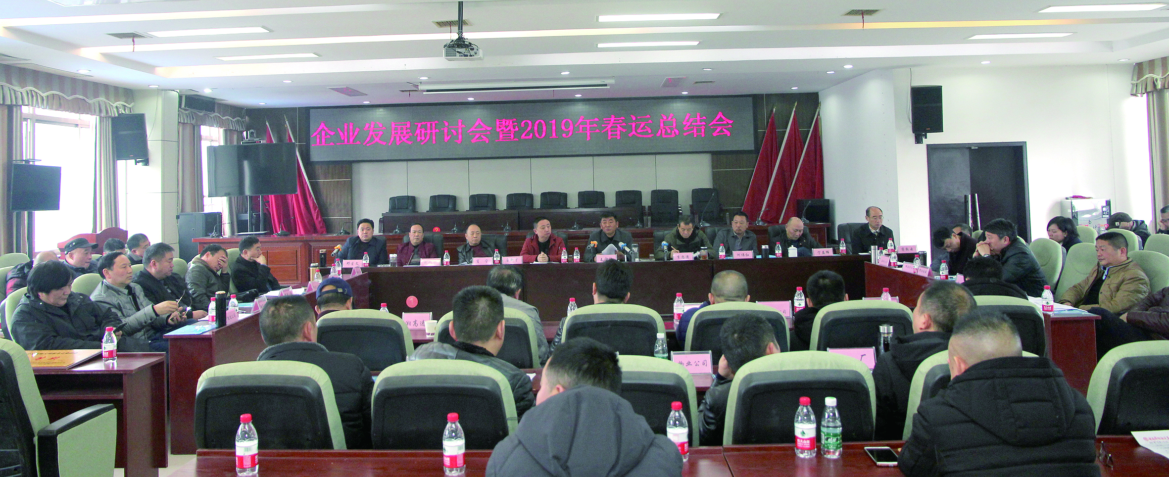 王宏波在全司企業(yè)發(fā)展研討會(huì )上強調 實(shí)現企業(yè)轉型升級蓬勃發(fā)展 創(chuàng  )造邵陽(yáng)湘運事業(yè)新的輝煌 （寧芬 李高雄報道)