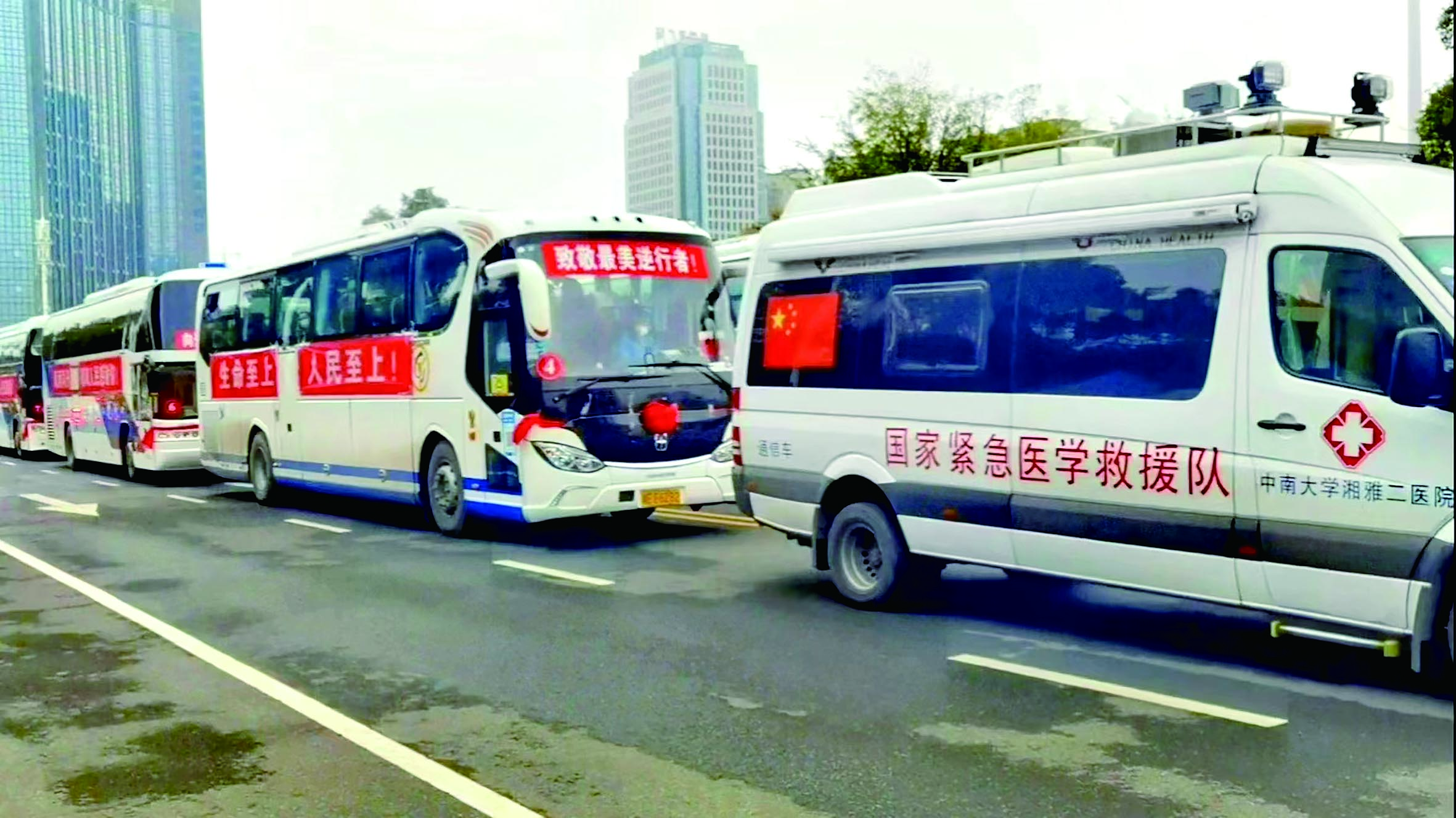 逆行出征戰疫情 “疫”線(xiàn)堅守顯擔當